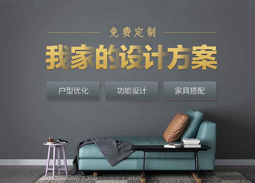 裝修設(shè)計(jì)的作用是什么?裝修設(shè)計(jì)我們應(yīng)該知道哪些裝修事項(xiàng)